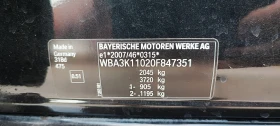 BMW 318 Luxury EURO 5B, снимка 15