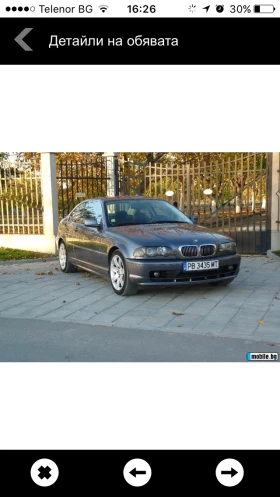 Обява за продажба на BMW 320 ~3 900 лв. - изображение 1