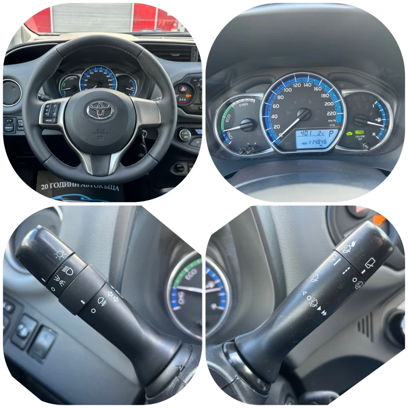 Toyota Yaris 1.5 HYBRID/115 000km/AVTOMAT, снимка 13 - Автомобили и джипове - 52944271