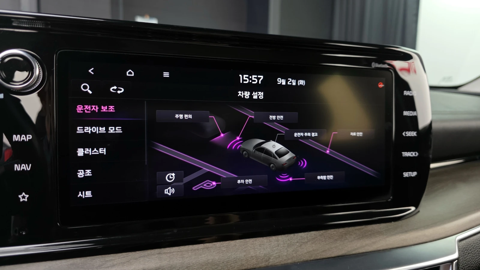 Kia K5 2.0LPI NOBLESSE | Mobile.bg   15