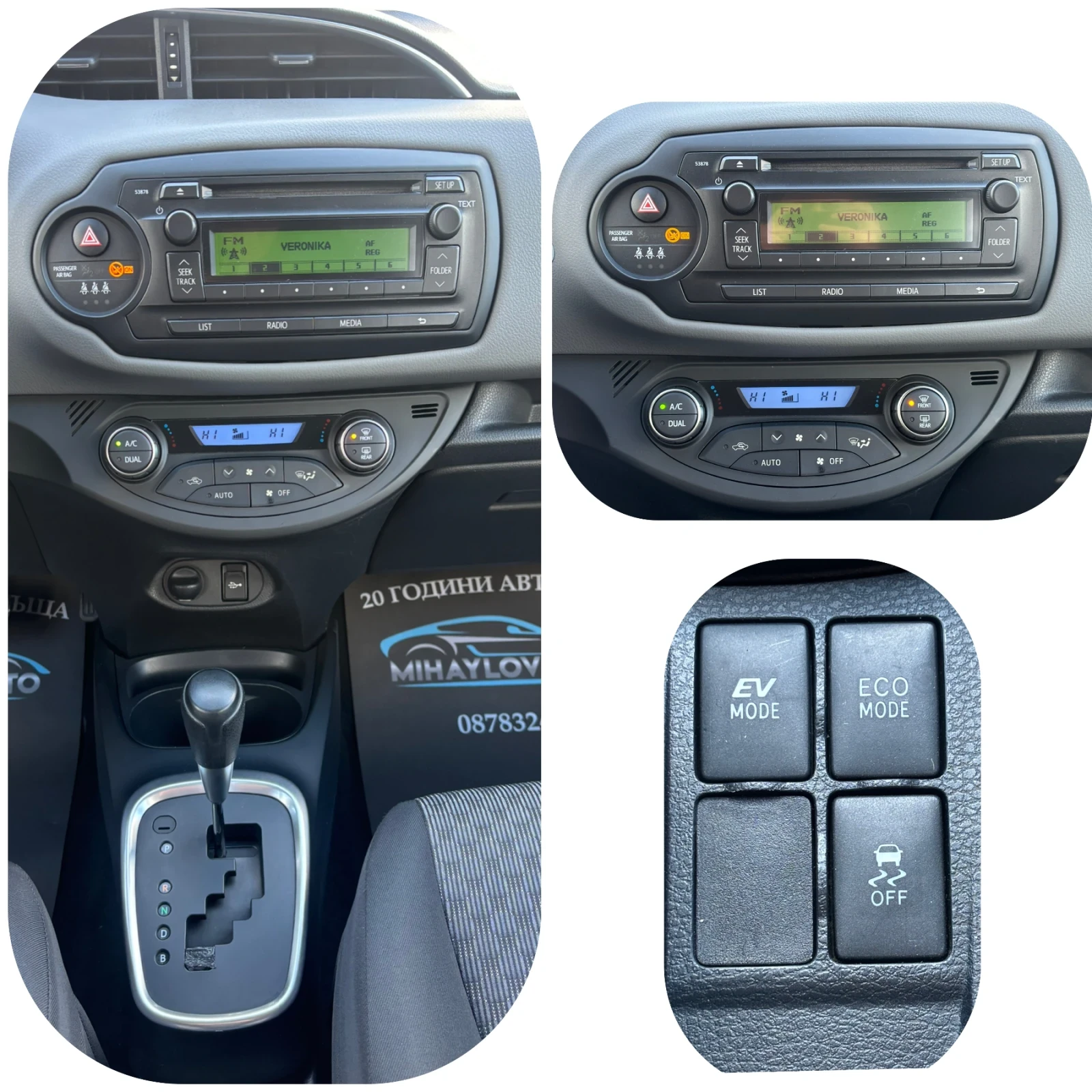 Toyota Yaris 1.5 HYBRID/115 000km/AVTOMAT | Mobile.bg � ����������� 14