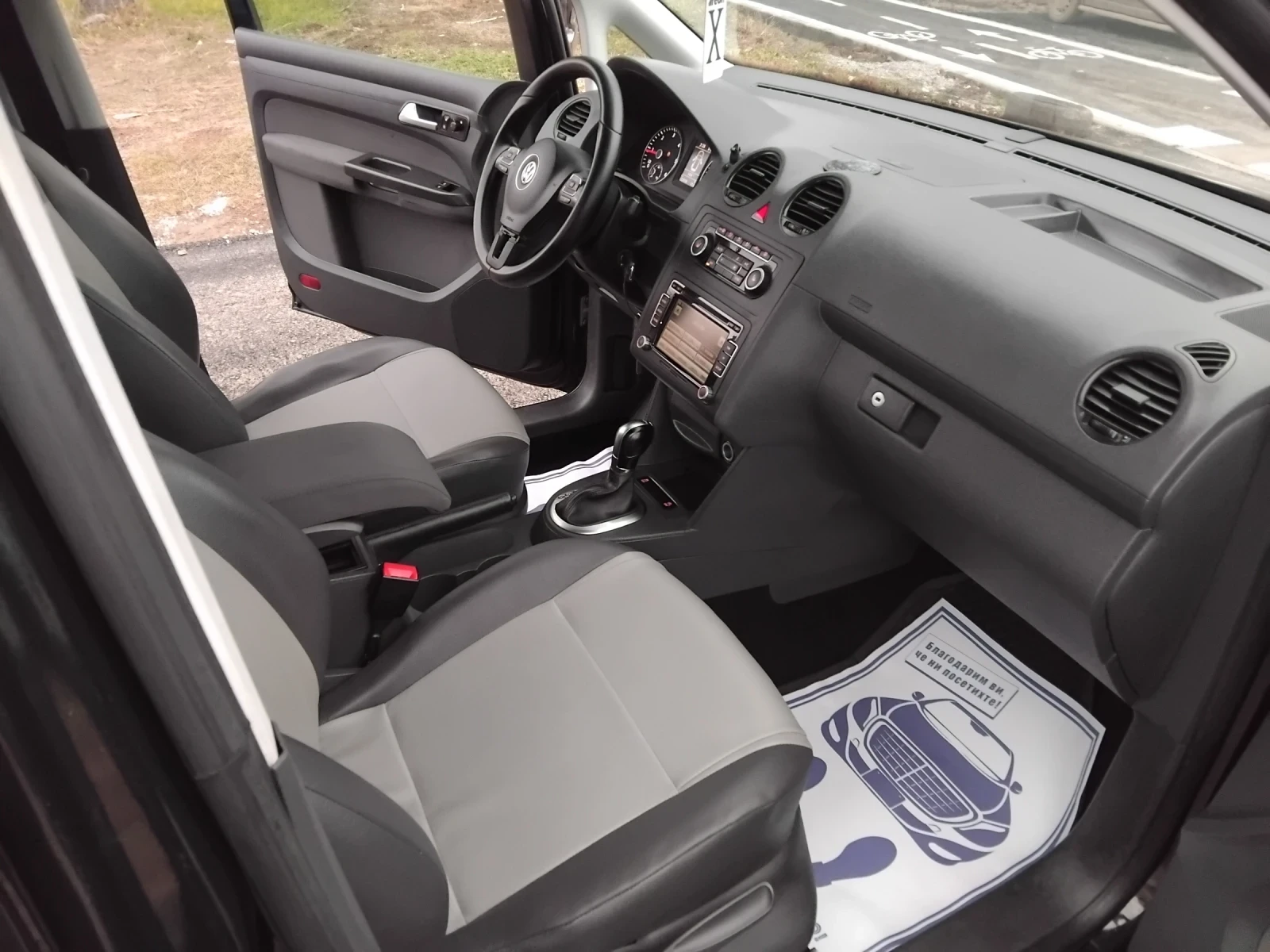 VW Caddy Maxi Life 6+ 1����� | Mobile.bg � ����������� 11