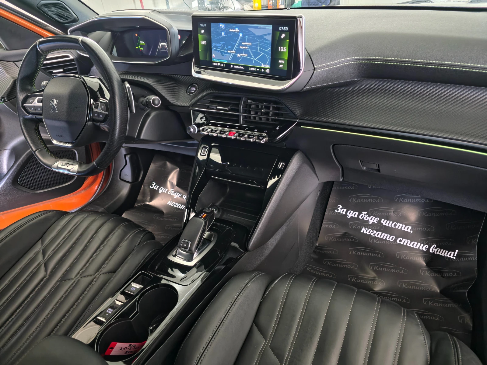 Peugeot 2008 1.2GT PURETECH 131 EAT8  | Mobile.bg � ����������� 12