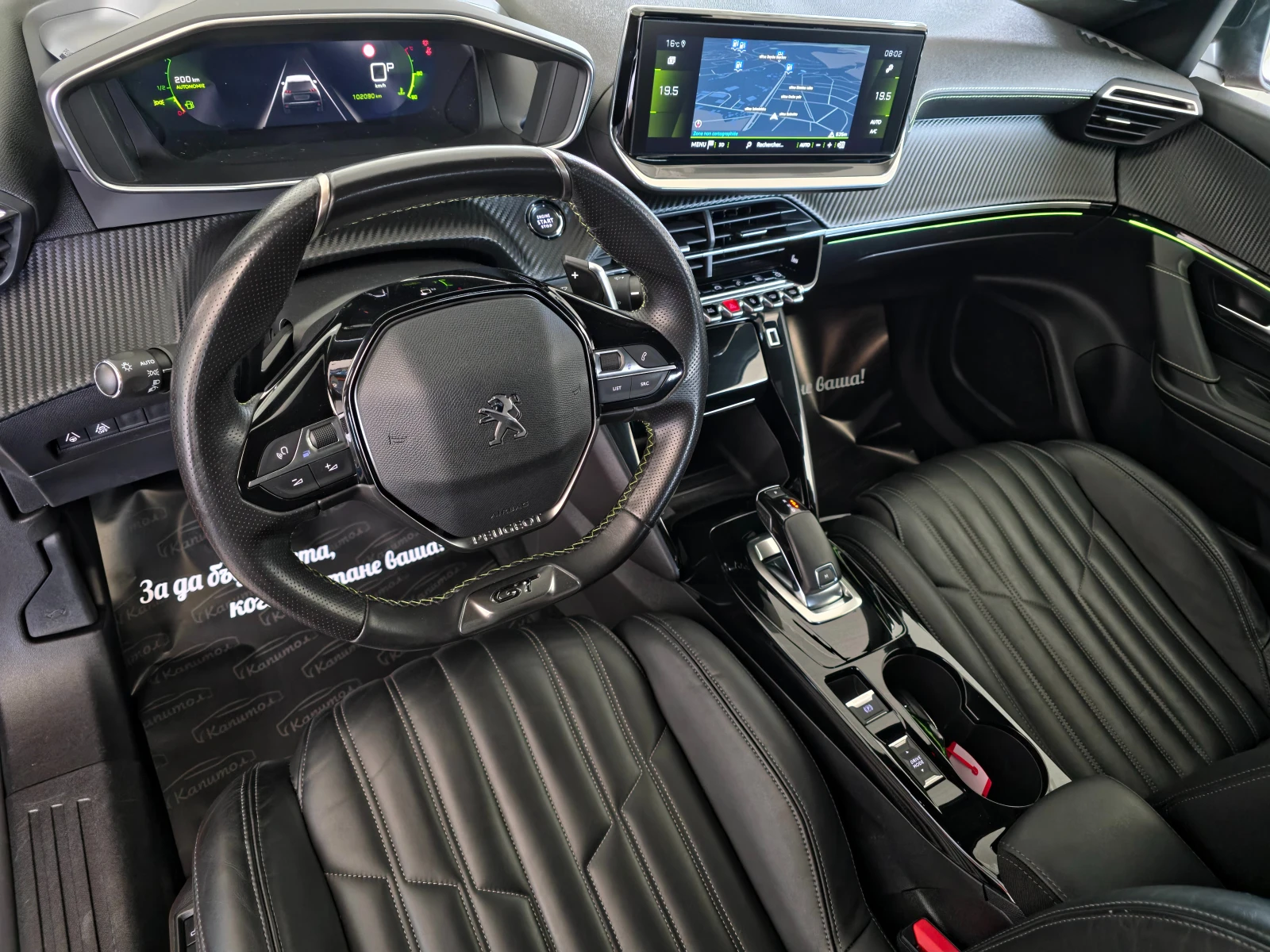 Peugeot 2008 1.2GT PURETECH 131 EAT8  | Mobile.bg � ����������� 10