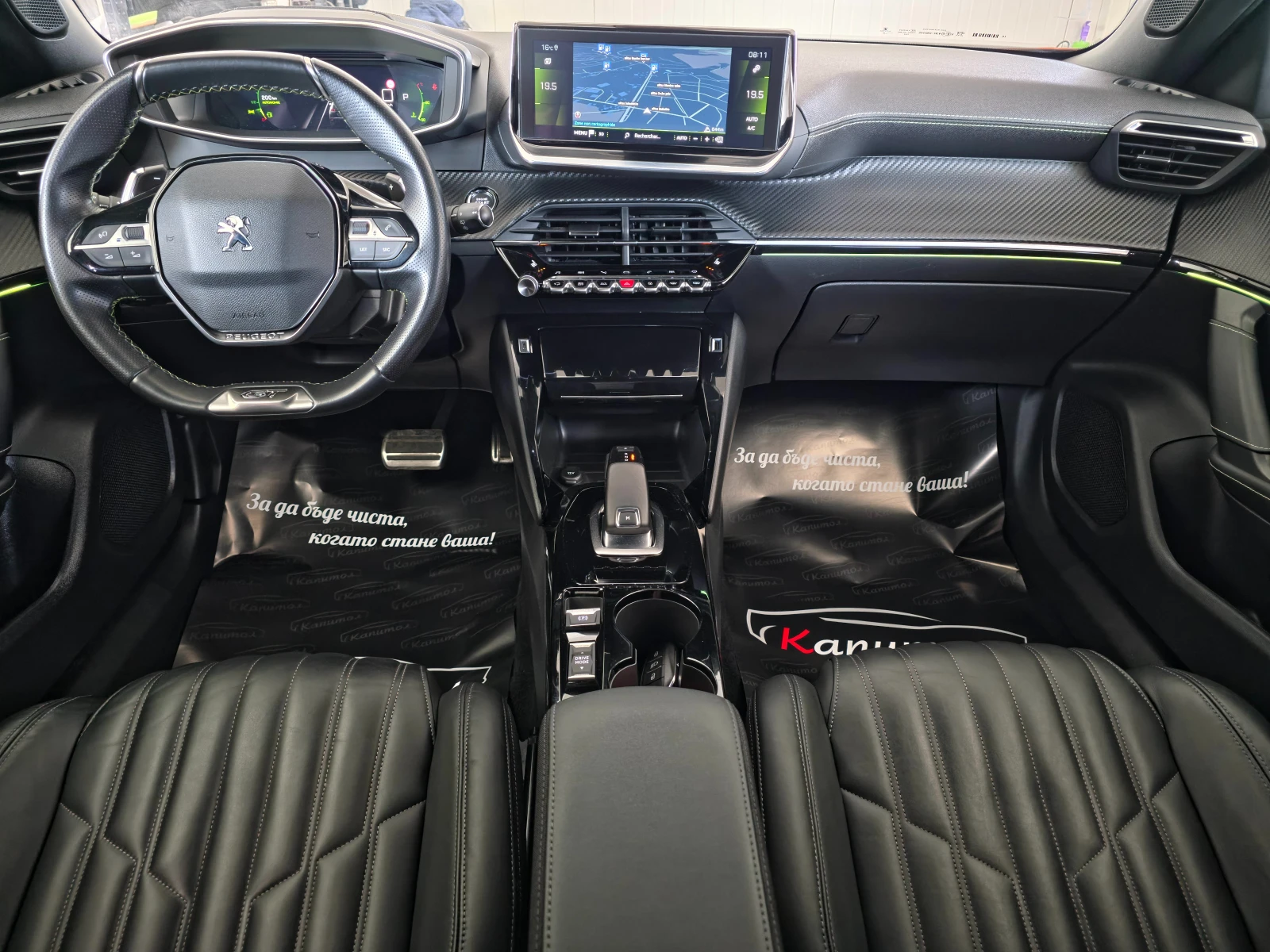 Peugeot 2008 1.2GT PURETECH 131 EAT8  | Mobile.bg � ����������� 6