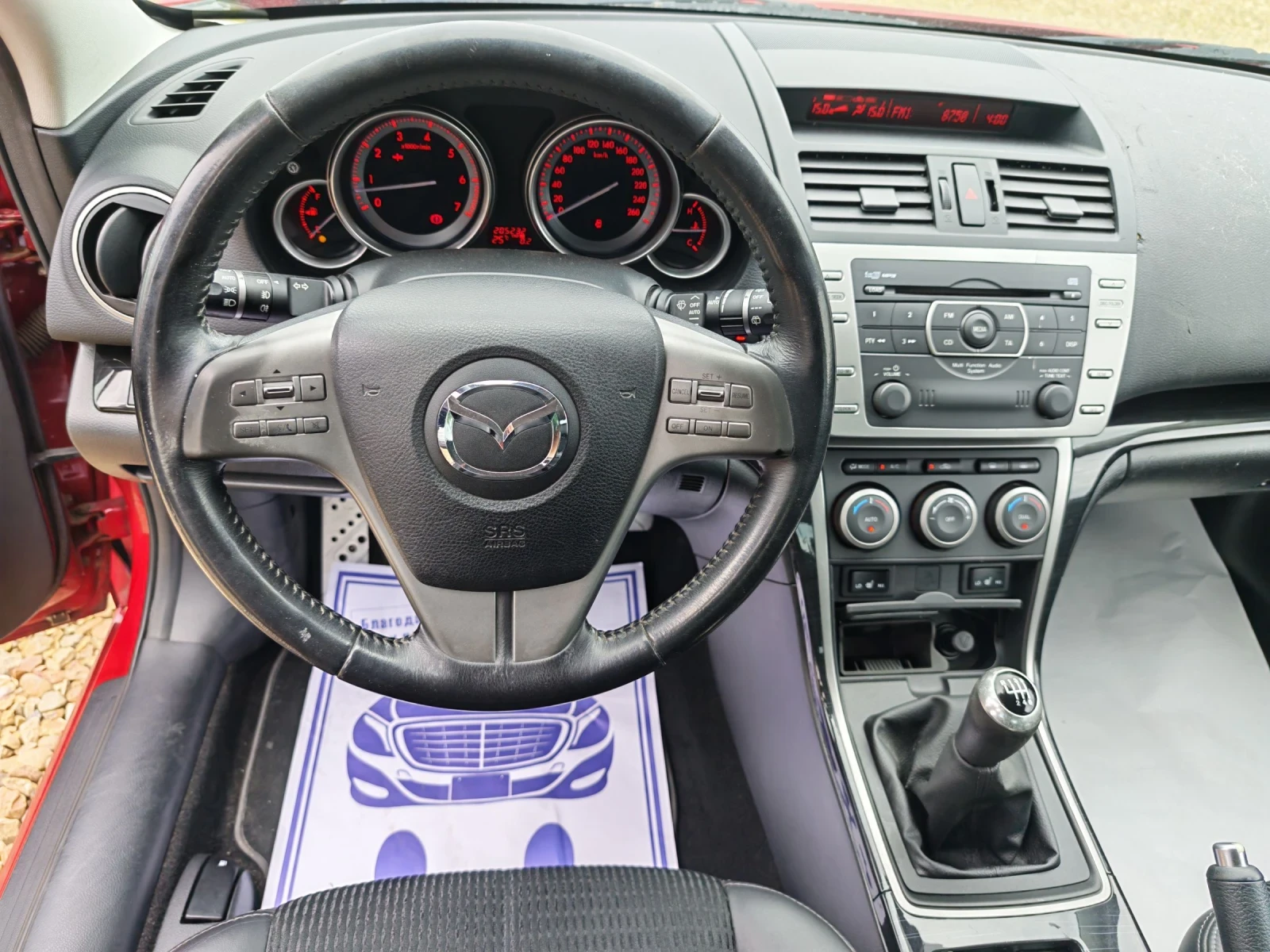 Mazda 6 2.5i MZR BOSE, КСЕНОН, КОЖА, ТОП!!!, снимка 9 - Автомобили и джипове - 54920685