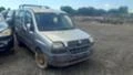 Fiat Doblo 1.9d/на части , снимка 1