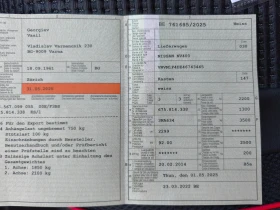 Nissan NV400 Maxi, снимка 12