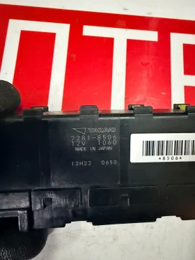 7281-8506 Модул YAZAKI SUZUKI GRAND VITARA 2008 12H220650, снимка 2