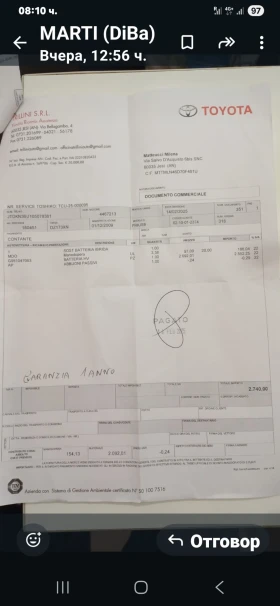 Toyota Prius 1, 8, снимка 17