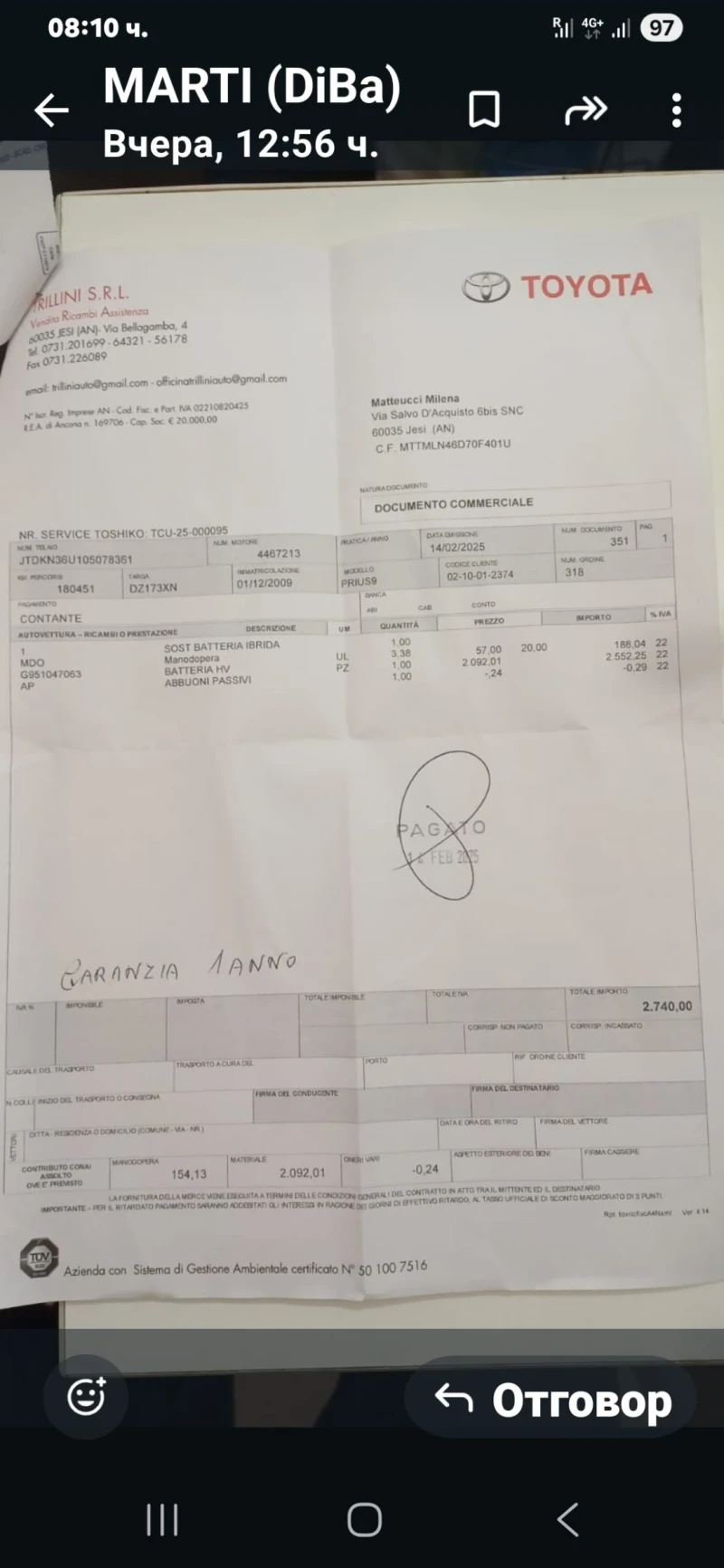 Toyota Prius 1, 8, снимка 17 - Автомобили и джипове - 52527736