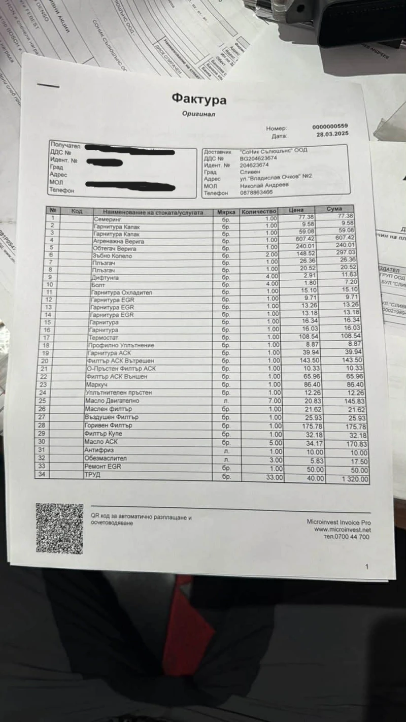 Mercedes-Benz A 200 CDI, снимка 17 - Автомобили и джипове - 52760770