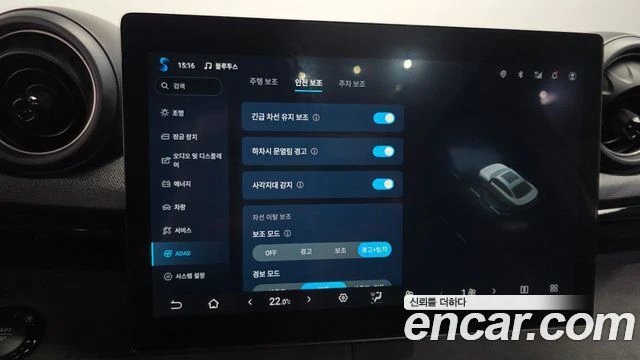 BYD Dolphin, снимка 17 - Автомобили и джипове - 56282200