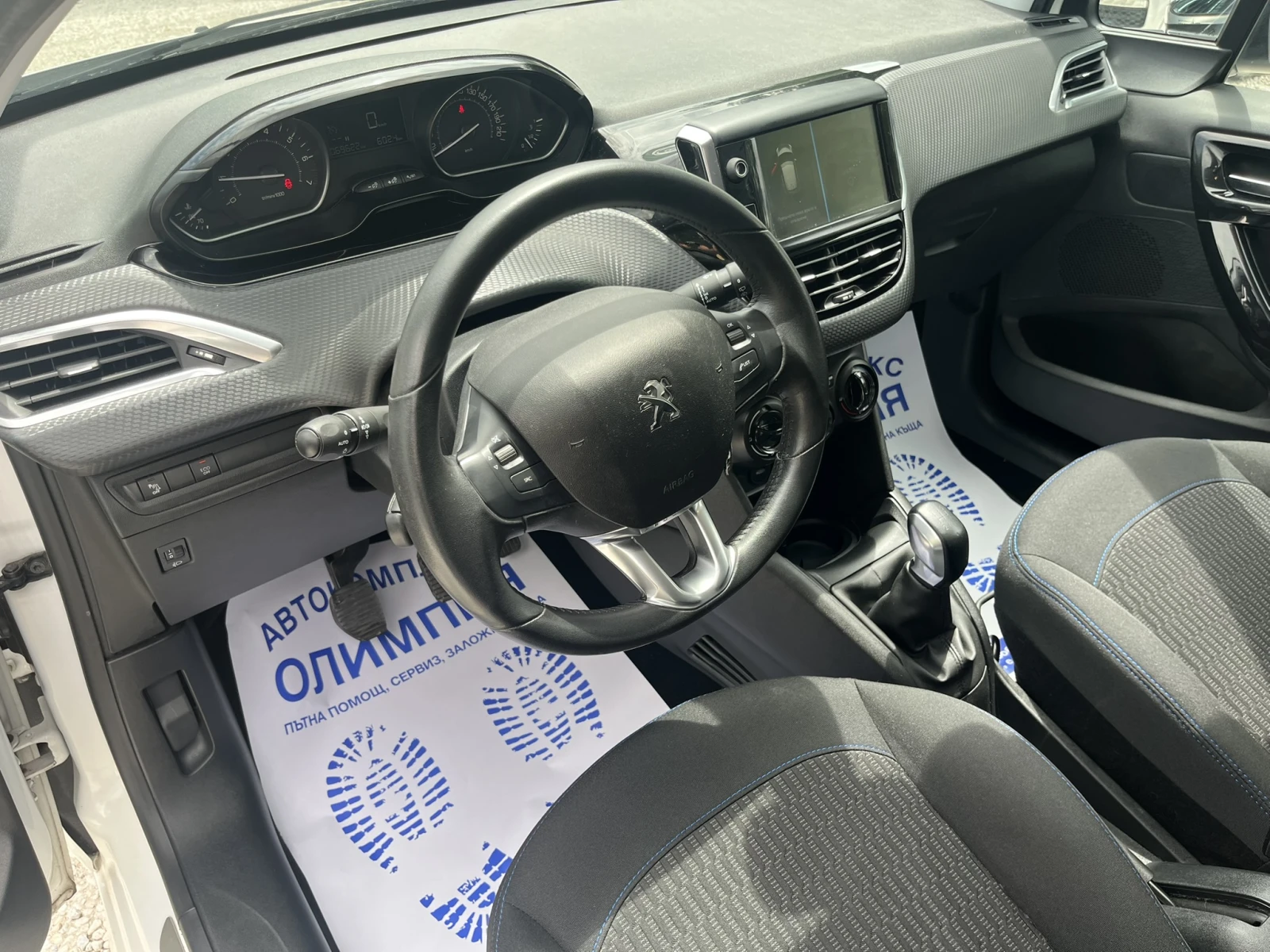 Peugeot 208 1.2 - Бензин - изображение 9