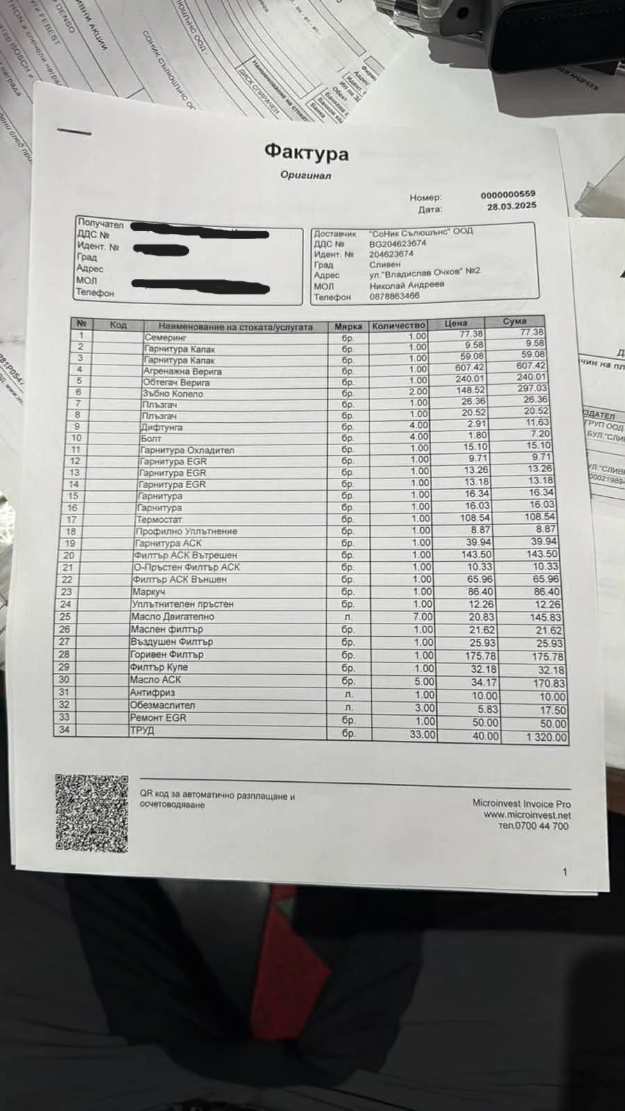 Mercedes-Benz A 200 CDI | Mobile.bg � ����������� 17