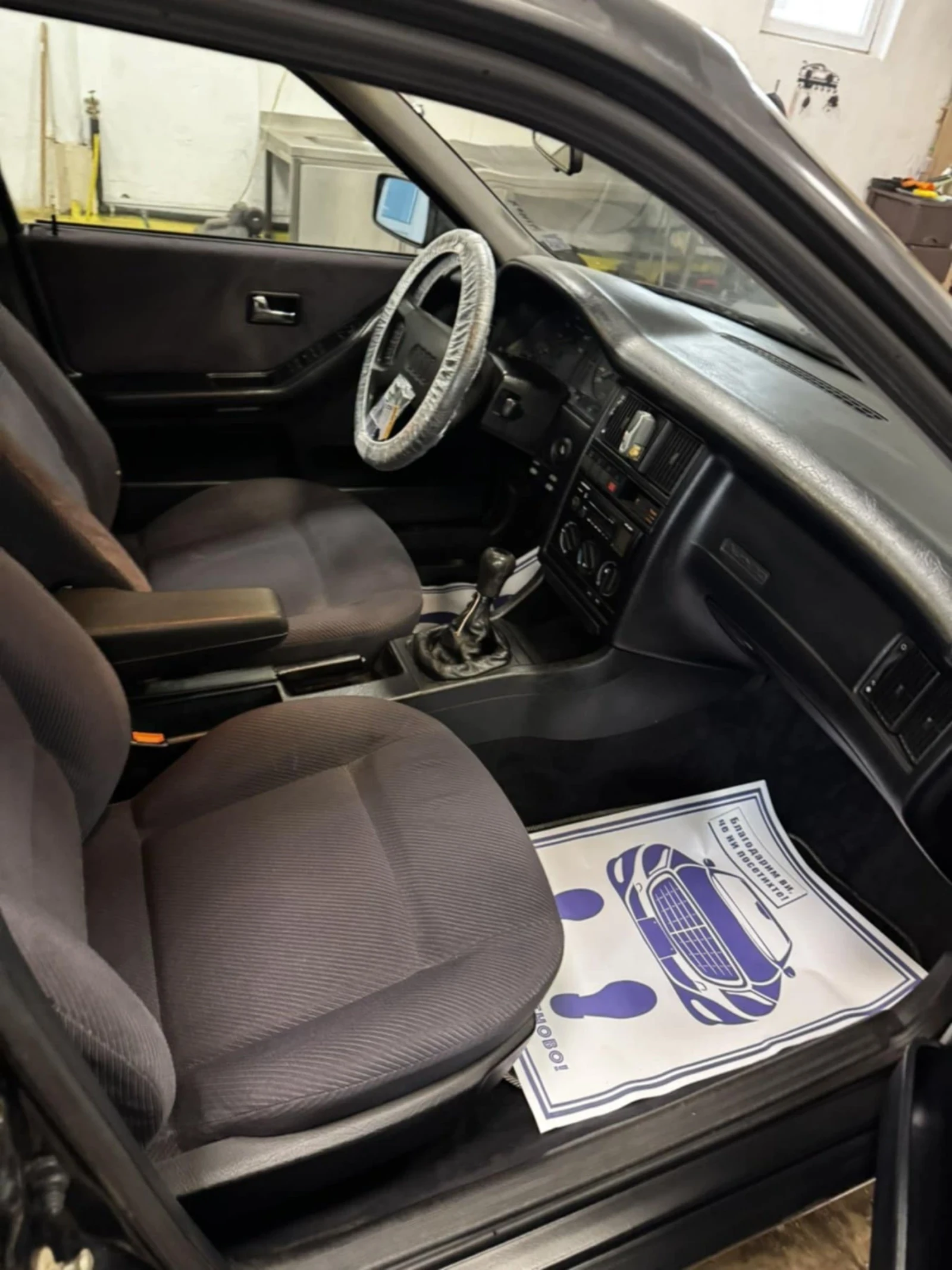 Audi 80 2.0mi(90) - изображение 4