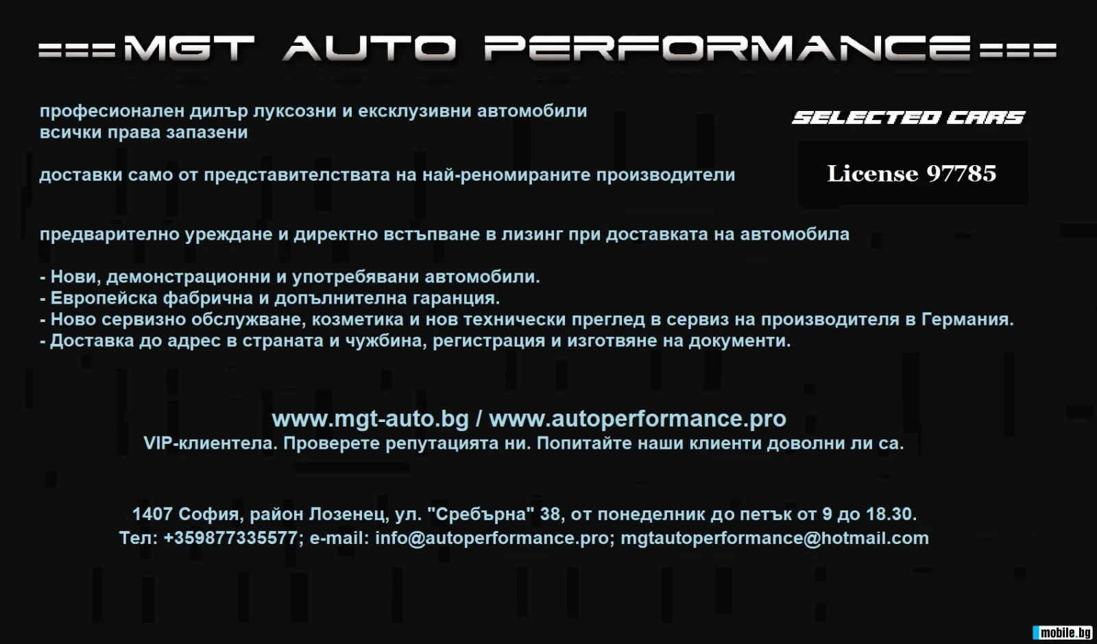 VW Passat Variant 2.0 TDI 4Motion = R-Line = Гаранция, снимка 13 - Автомобили и джипове - 55736918