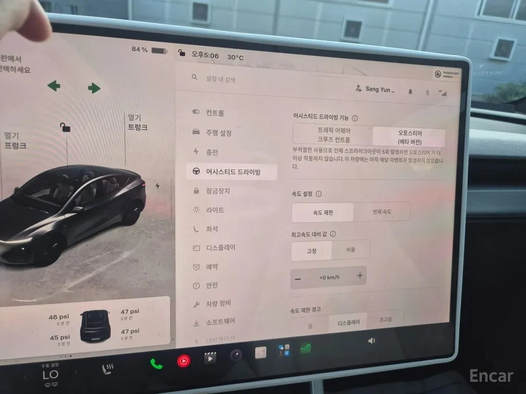 Tesla Model Y PERFORMANCE 510HP, снимка 11 - Автомобили и джипове - 56506355