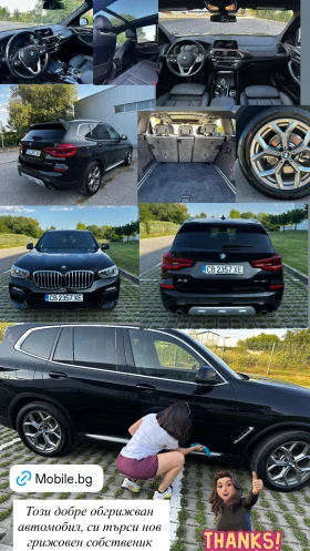 Обява за продажба на BMW X3 30i ~53 000 лв. - изображение 1