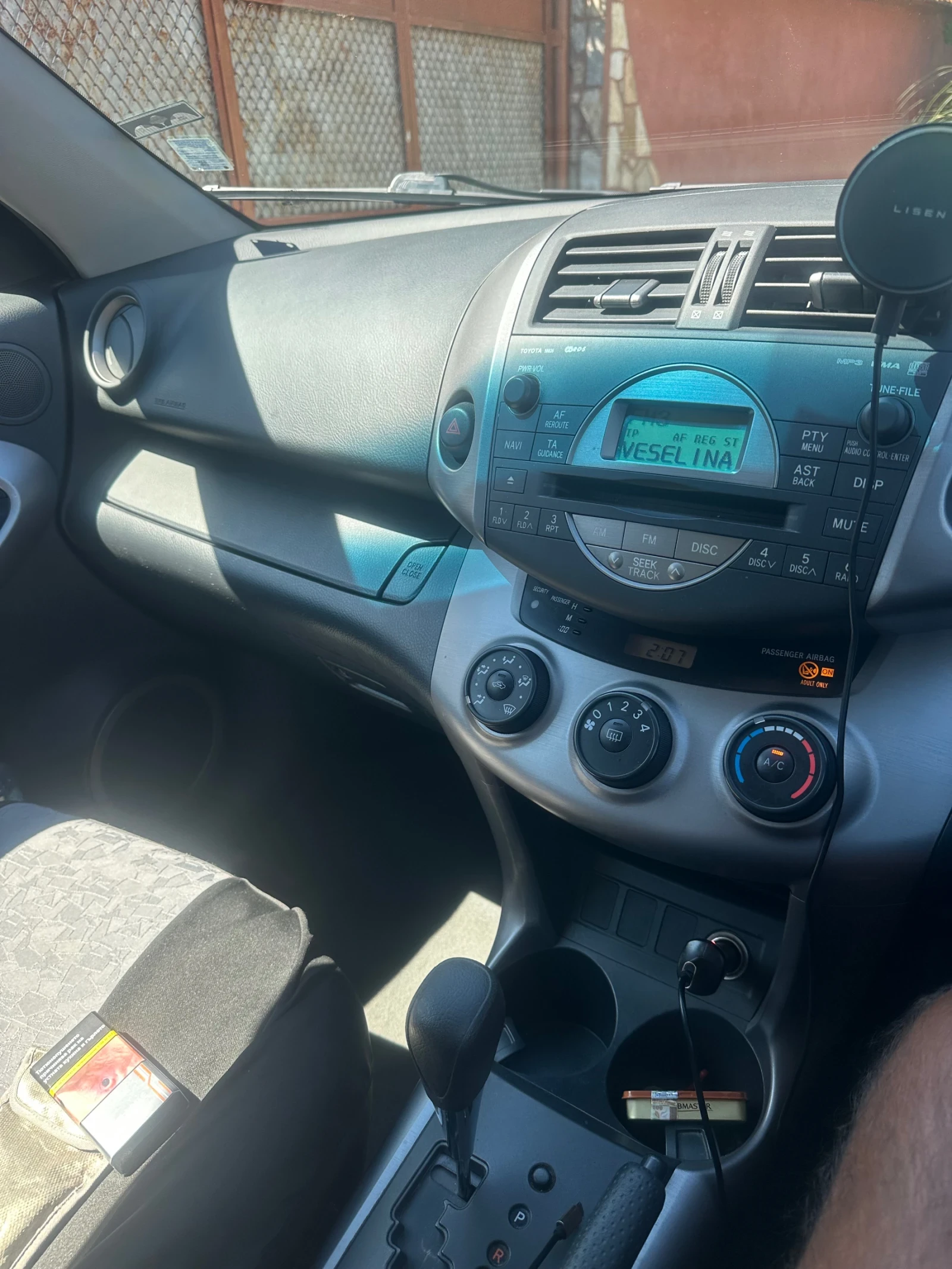 Toyota Rav4 Десен волан, снимка 4 - Автомобили и джипове - 55724136