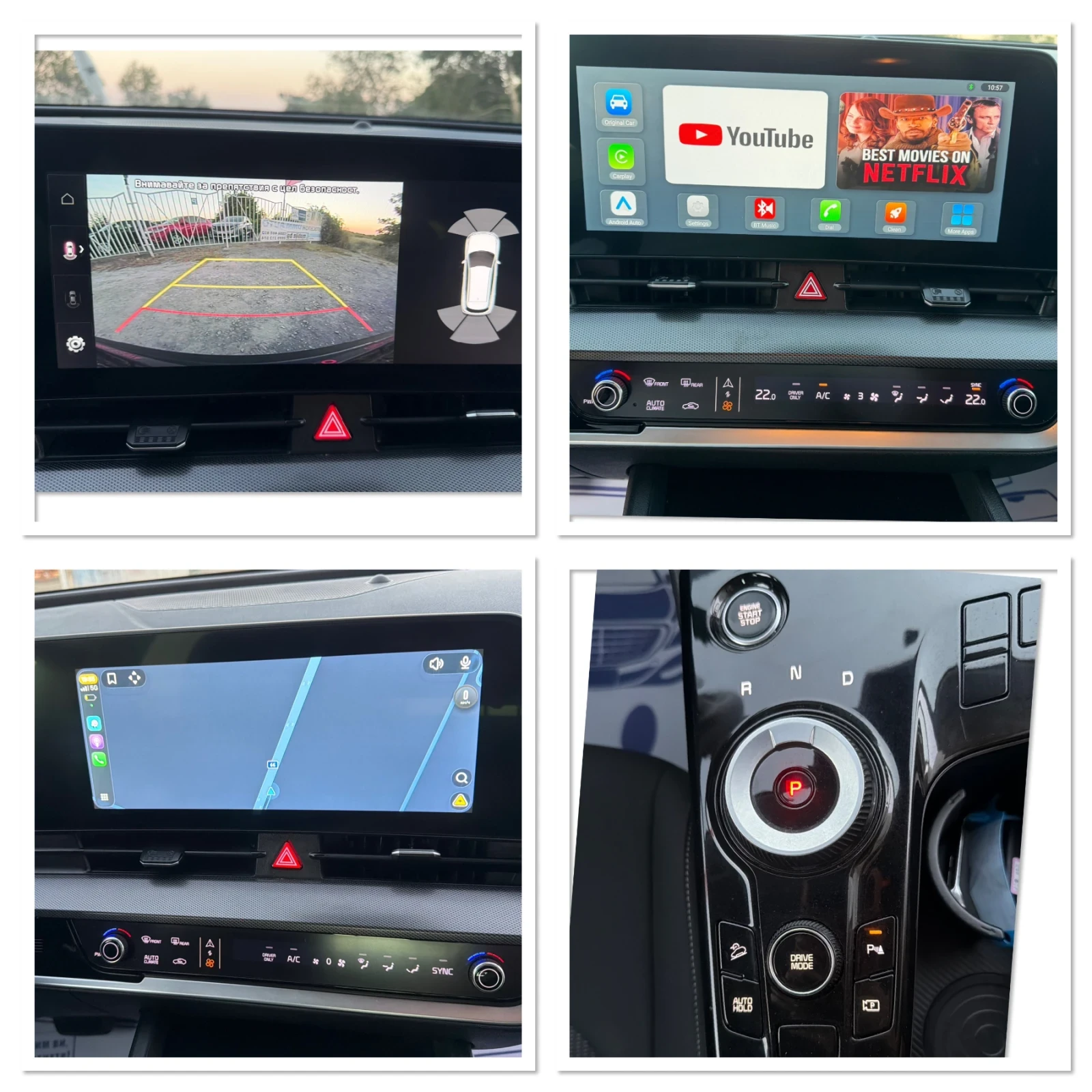 Kia Sportage 1.6 HEV / DYNAMIC / YOUTUBE / WAZE , снимка 16 - Автомобили и джипове - 55892036