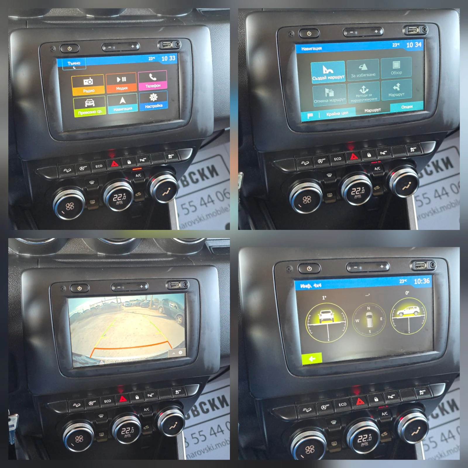 Dacia Duster 1.5 DCI/4x4/NAVI/CAMERA/SIDE ASIST/HILL CONTROL, снимка 10 - Автомобили и джипове - 56323094