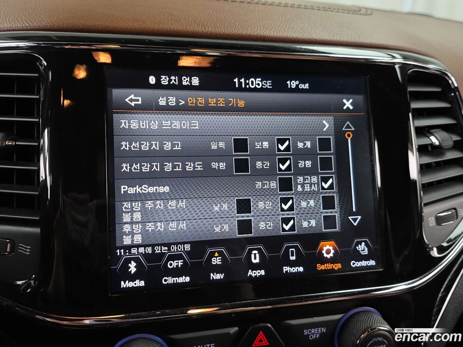 Jeep Cherokee 3.6 Summit* �������� ������ ������� | Mobile.bg � ����������� 16