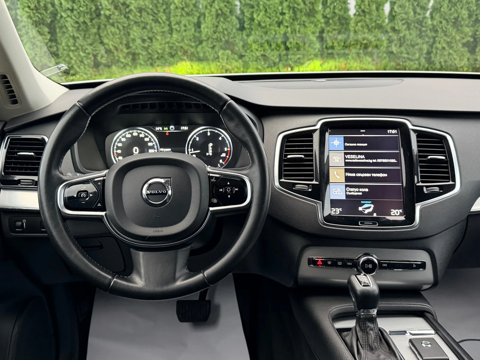 Volvo Xc90 D5 | RUGGED LUXURY | DIGITAL COCKPIT | FULL LED |  | Mobile.bg � ����������� 11