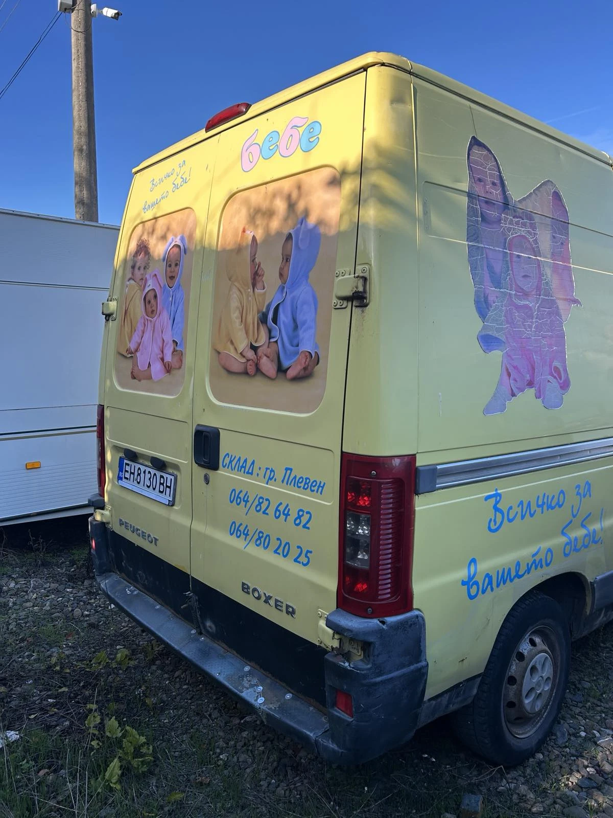 Peugeot Boxer | Mobile.bg   6