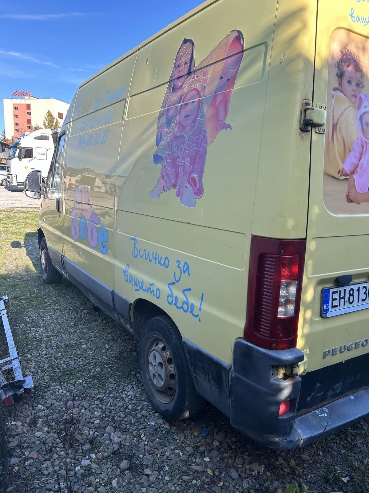 Peugeot Boxer | Mobile.bg   8