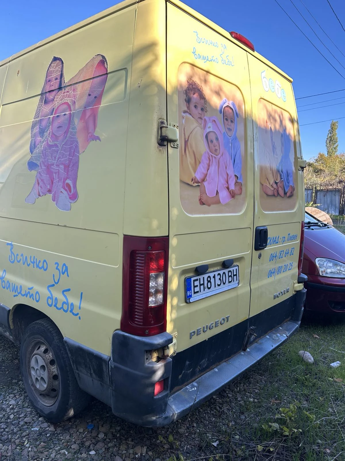 Peugeot Boxer | Mobile.bg   7