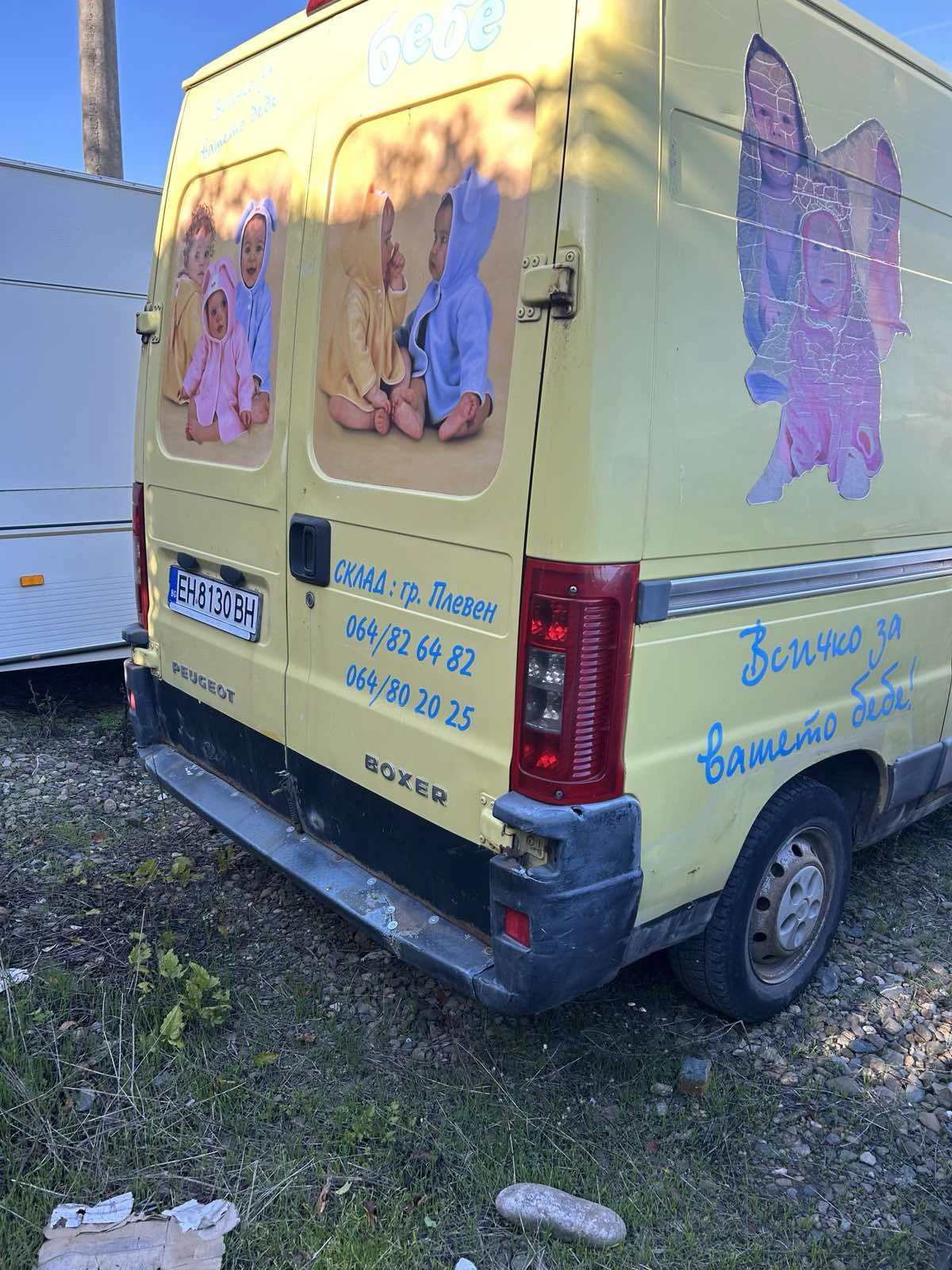 Peugeot Boxer | Mobile.bg   5