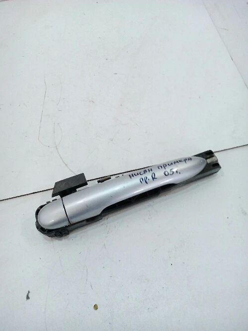 Дръжка врата външна предна дясна Нисан Примера