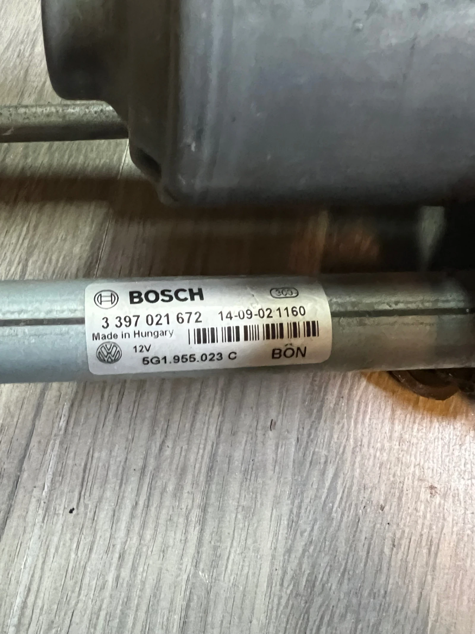 5G1955119A    . VW GOLF 7 1397220663  3397021672  | Mobile.bg   4