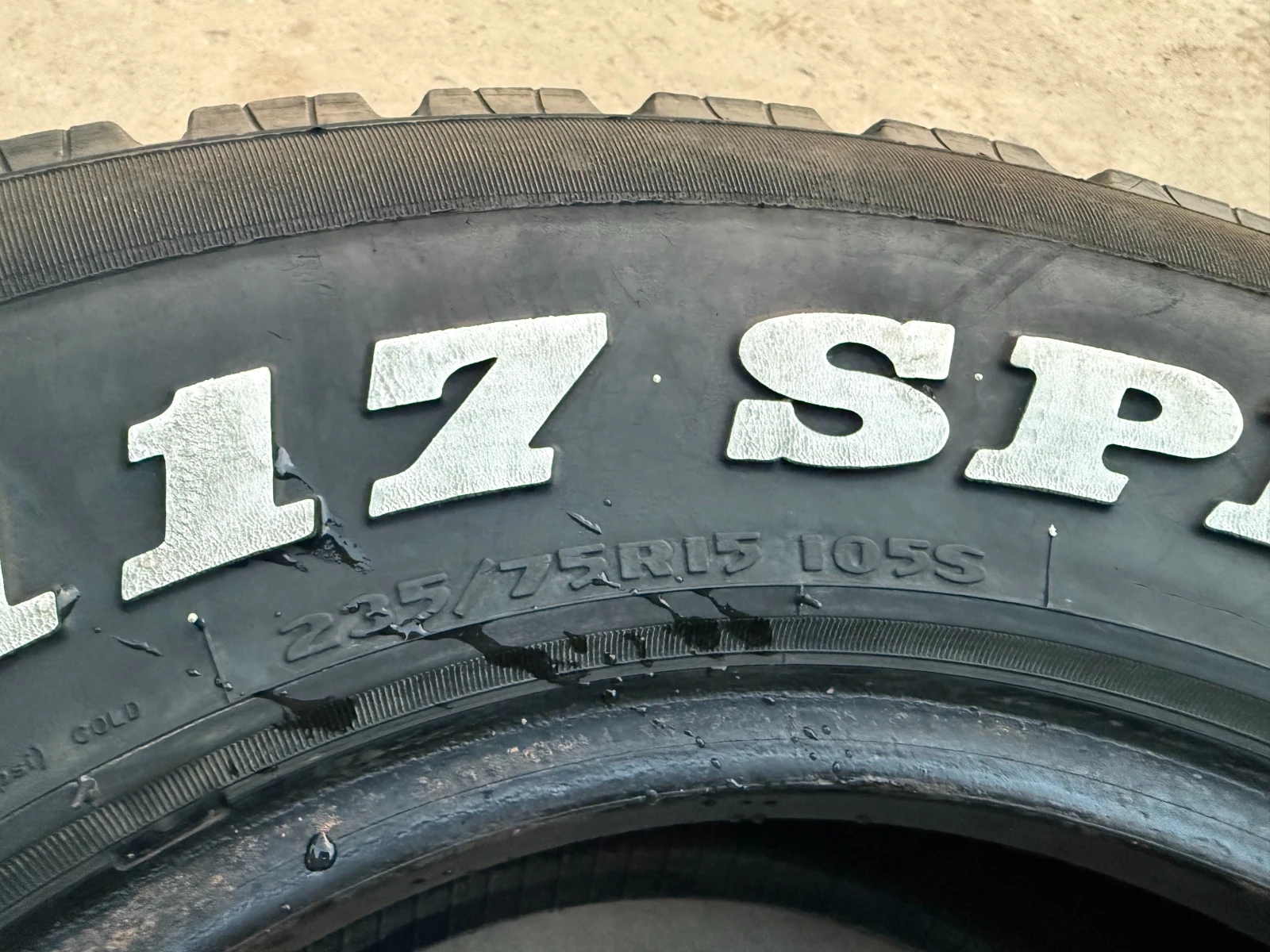 ���� 235/75R15 | Mobile.bg � ����������� 11