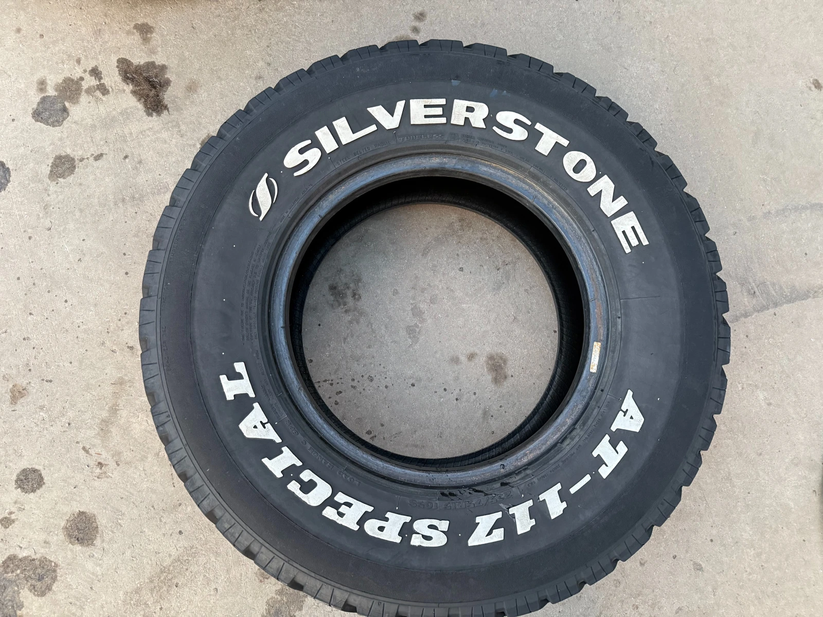 ���� 235/75R15 | Mobile.bg � ����������� 8