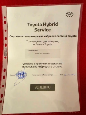 Toyota Corolla ГАРАНЦИЯ* XYBRID* GR-SPORT* EXECUTIVE* NARDO GREY*, снимка 17
