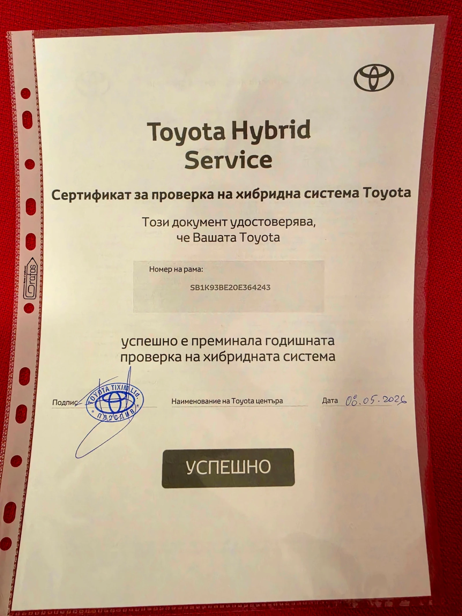 Toyota Corolla ГАРАНЦИЯ* XYBRID* GR-SPORT* EXECUTIVE* NARDO GREY*, снимка 17 - Автомобили и джипове - 54431400