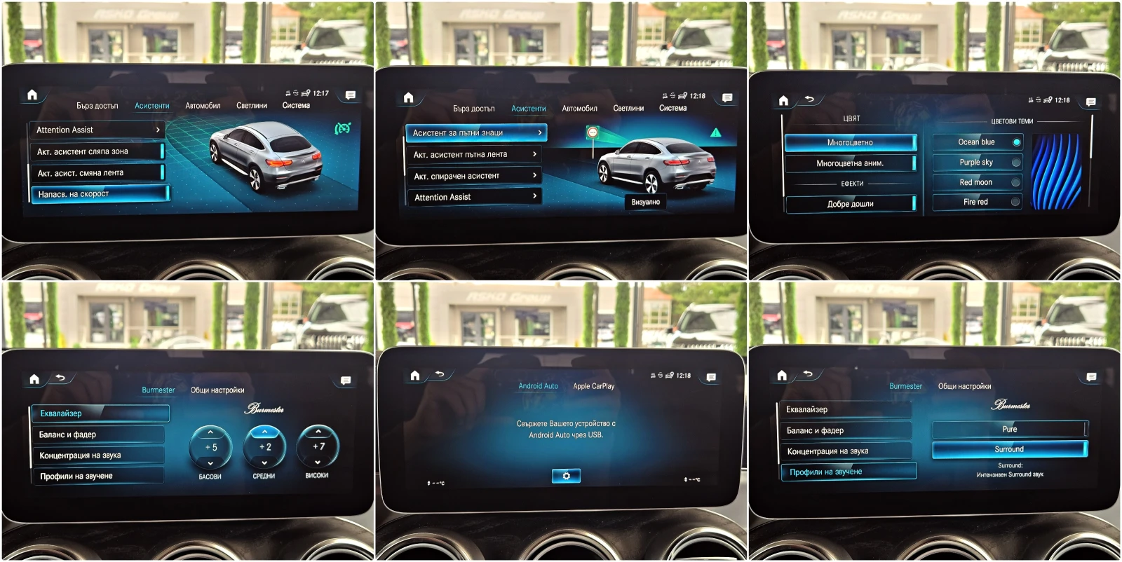 Mercedes-Benz GLC Coupe 300AMG/VIRTUAL/DISTR/360CAM/CAR PLAY/BURMESTER/LIZ | Mobile.bg � ����������� 14