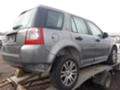 Land Rover Freelander 2.2TD/224DT, снимка 3