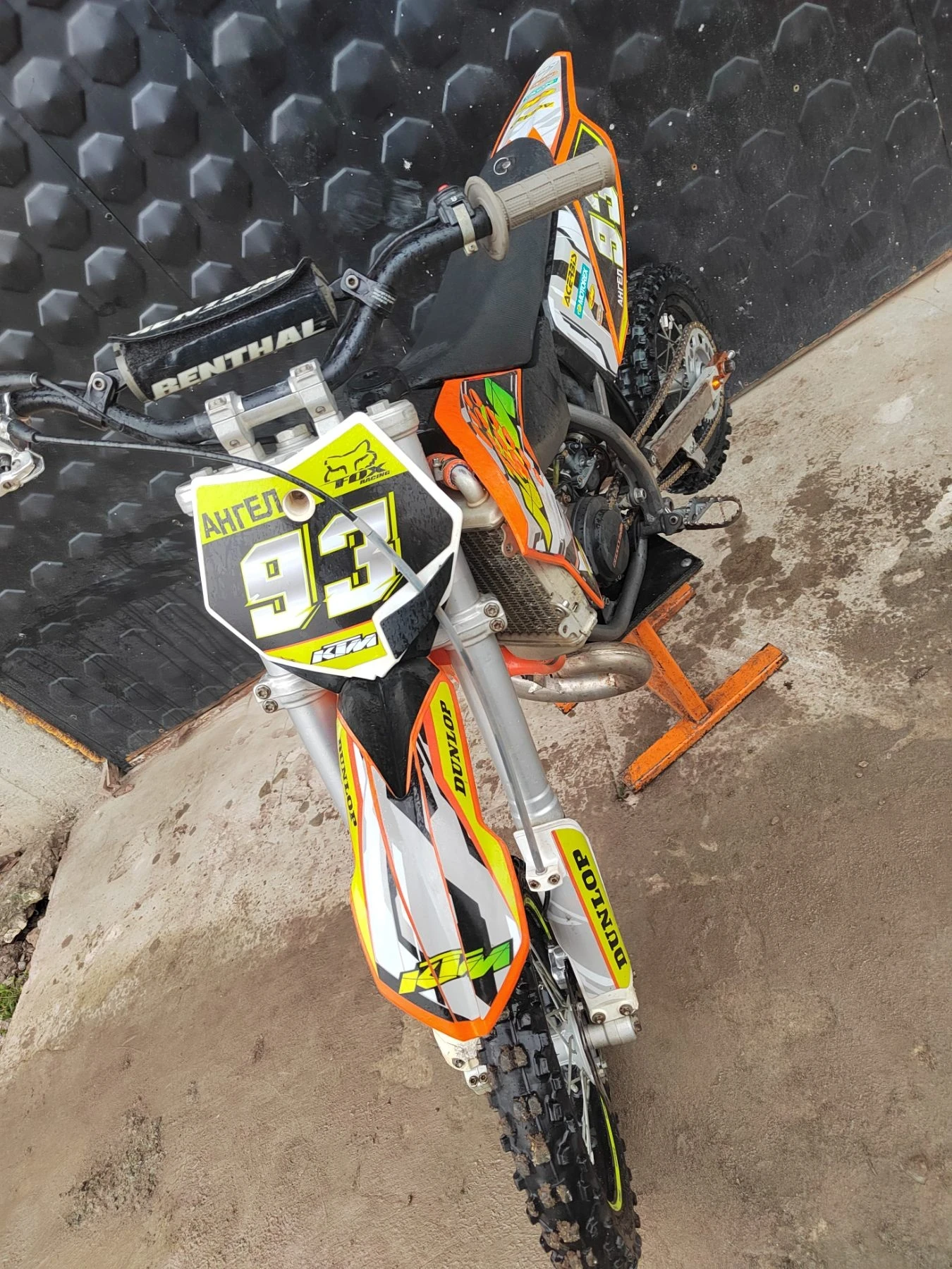 Ktm 50