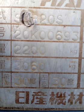 Багер Hanix B and b , снимка 16