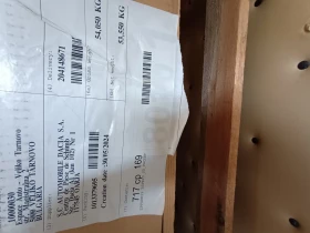 Лява врата за Рено Мастър 4 , снимка 4