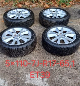 Джанти за Opel Astra, снимка 5