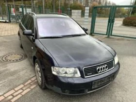 Audi A4 1.8т куатро босе, снимка 1