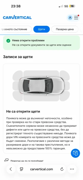 Audi S5 112k km* Червен интериор* Генерация* Без удари, снимка 15