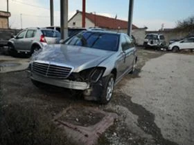 Mercedes-Benz S 550 long - [13] 