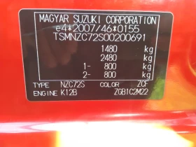Suzuki Swift | Mobile.bg    13