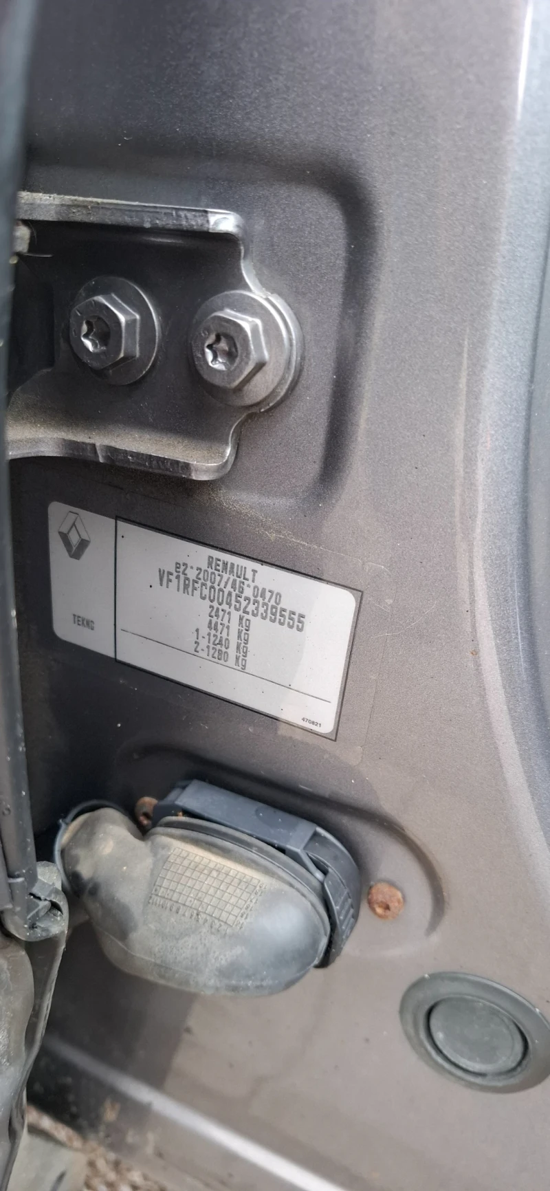 Renault Espace 1.6 dci 7Места  148000км Automatic intence, снимка 16 - Автомобили и джипове - 49621224