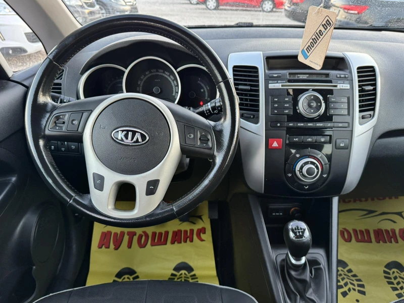 Kia Venga 1.4I, снимка 10 - Автомобили и джипове - 52787889